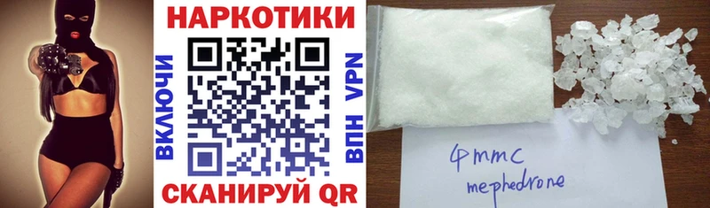 Виды наркоты Вилючинск ГАШИШ  КОКАИН  A-PVP  Бошки Шишки  МЕФ 