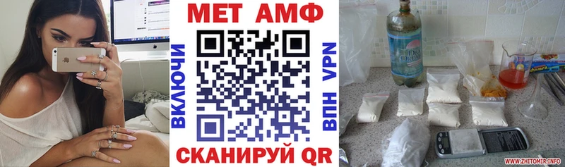 блэк спрут ссылки Вилючинск АМФ 98%