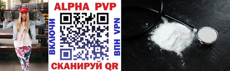 APVP СК КРИС  Вилючинск 