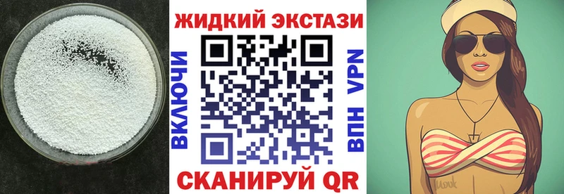БУТИРАТ BDO  цены   KRAKEN зеркало  Вилючинск 