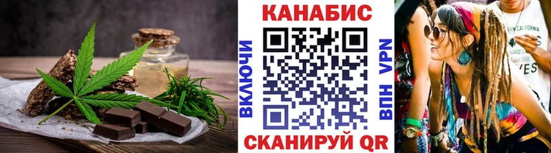 мега tor  даркнет сайт  Вилючинск  Еда ТГК марихуана 