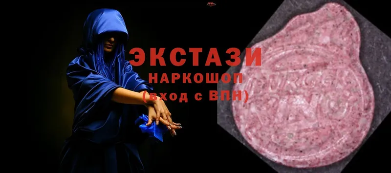 Ecstasy Cube  купить наркотик  Вилючинск 