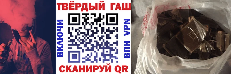 Гашиш убойный  даркнет сайт  Вилючинск 