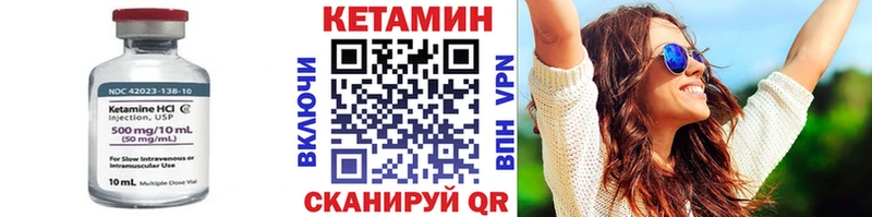 купить  сайты  Вилючинск  КЕТАМИН VHQ 