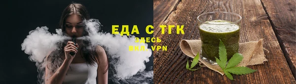 тгк Богородск