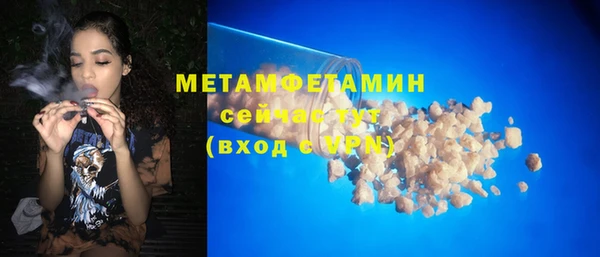 дистиллят марихуана Бородино