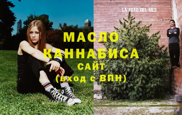 дистиллят марихуана Бородино