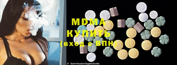 мяу мяу мука Богородицк