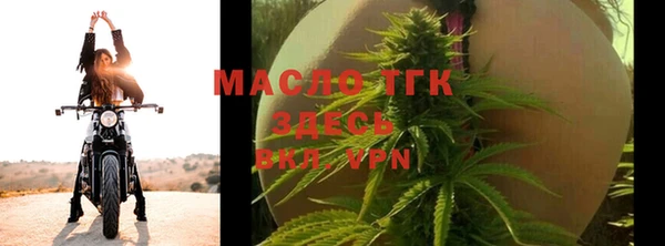 мяу мяу мука Богородицк