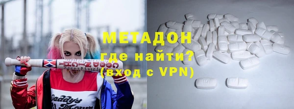 мяу мяу мука Богородицк