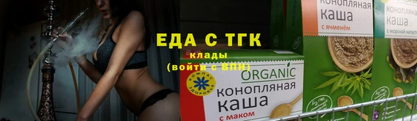 дистиллят марихуана Бородино
