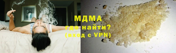 мдма Бронницы