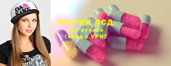 тгк Богородск