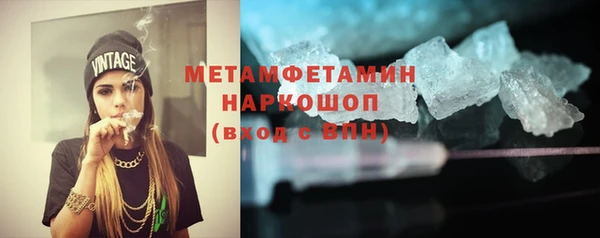тгк Богородск
