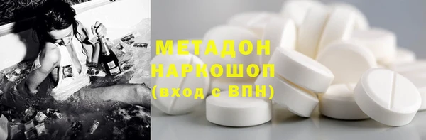 дистиллят марихуана Бородино