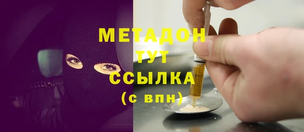 гашишное масло Богданович