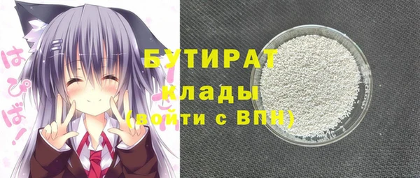 мдма Бронницы
