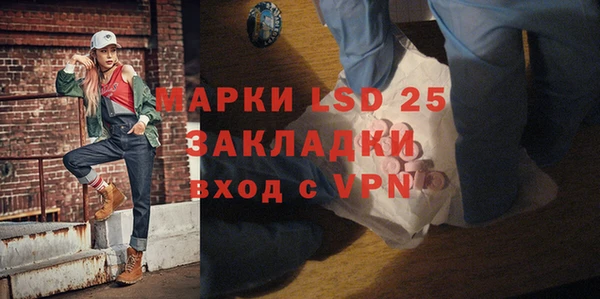 мдма Бронницы
