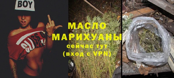 мяу мяу мука Богородицк