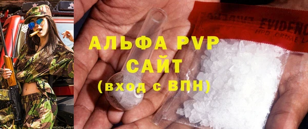 тгк Богородск