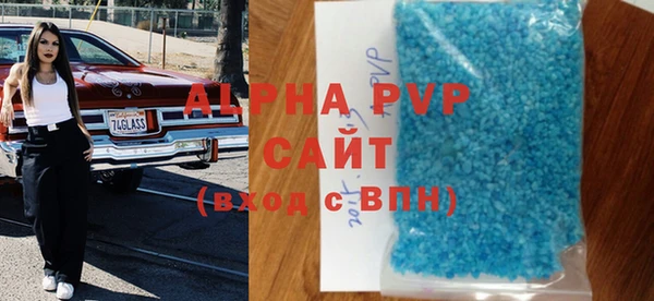 мдма Бронницы