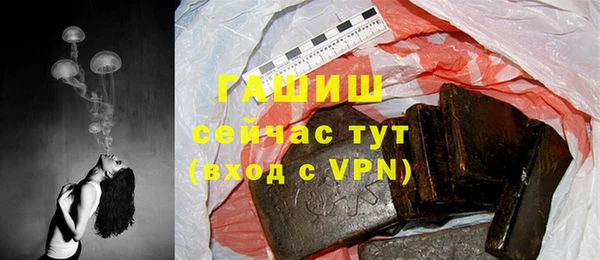 гашишное масло Богданович