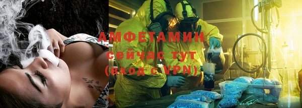 дистиллят марихуана Бородино