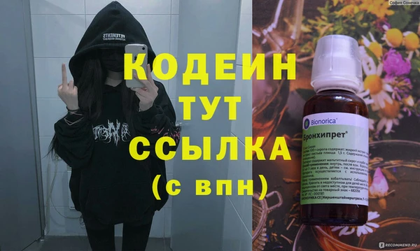 гашик Бугульма
