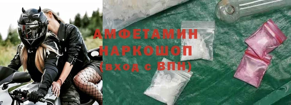 дистиллят марихуана Бородино