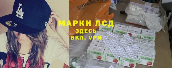 гашик Бугульма