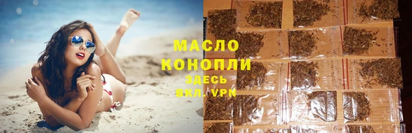 мдма Бронницы