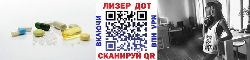 Лсд 25 экстази ecstasy  Вилючинск 