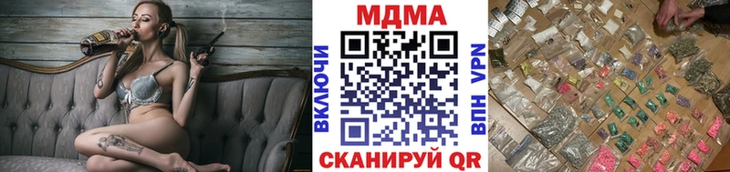 OMG как войти Вилючинск MDMA crystal