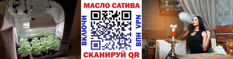 Дистиллят ТГК THC oil  Вилючинск 