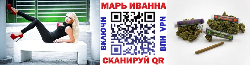 Конопля Ganja закладка Вилючинск